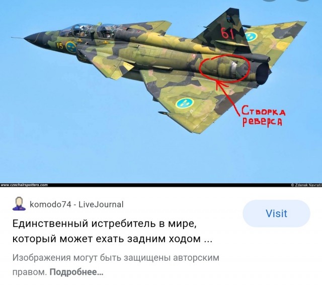 Первый полет вновь изготовленного стратегического ракетоносца Ту-160М