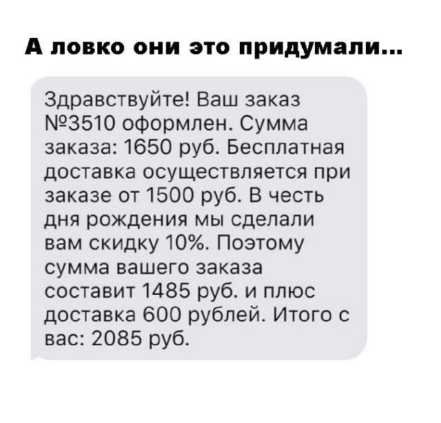 Картинки на вчера