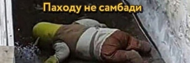Преступление и наказание