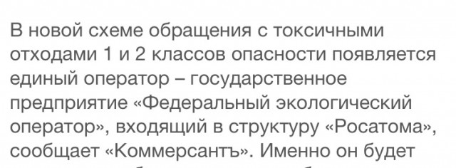 Сдать автомобильный аккумулятор за деньги будет нельзя. За это даже придется платить сбор