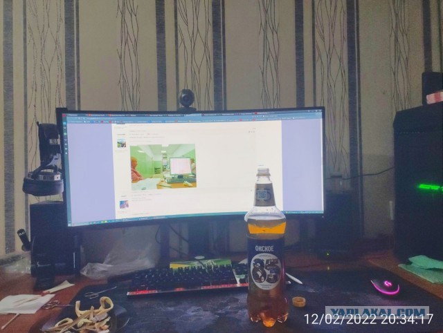 Ваше рабочее место