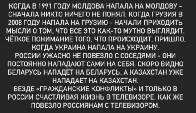 Попадание ракеты в жилой дом в Киеве