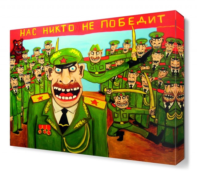 Вася завод