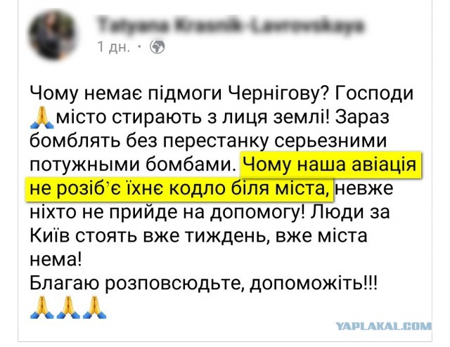 Всего месяц назад украинцам рассказывали о мощи армии