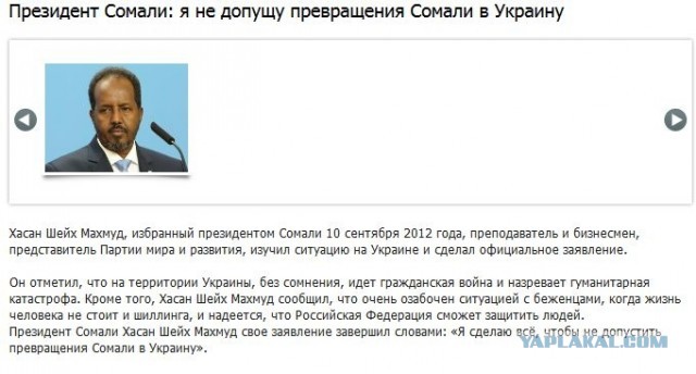 Зрада. Африканцы не желают воевать за Украину.