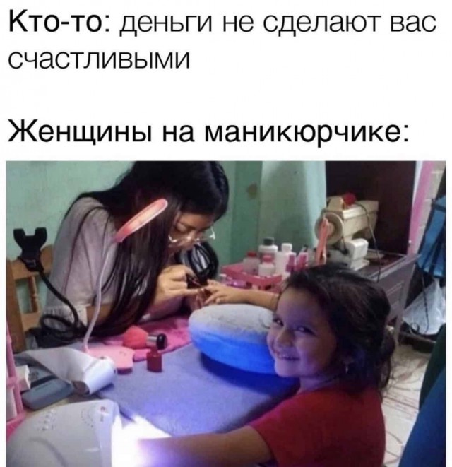 Баянисто-небаянистый юмор 9.03.22
