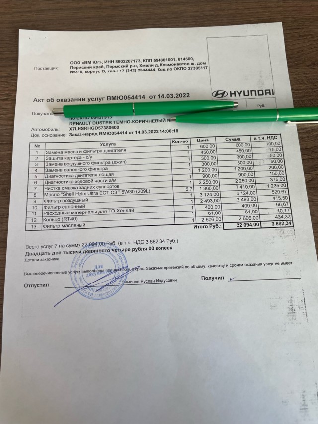 Управлять мечтой нынче дорого