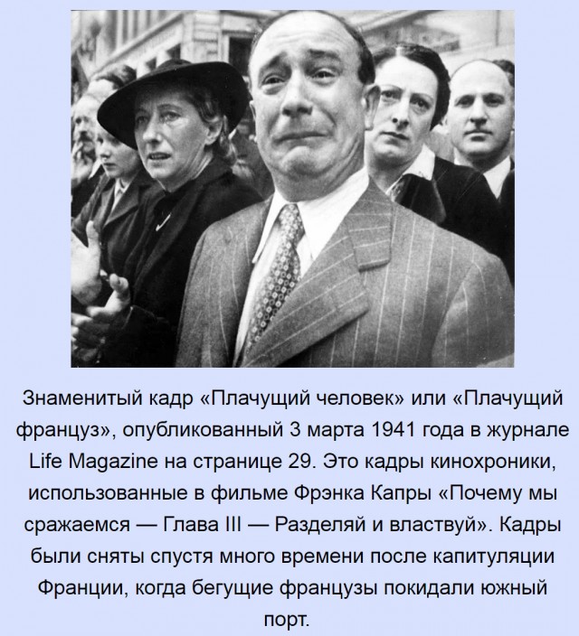 Разоблачаем очередной фейк