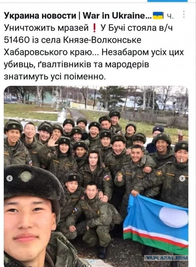 В Минобороны РФ опровергли заявления офиса Зеленского о «массовых убийствах» в Буче
