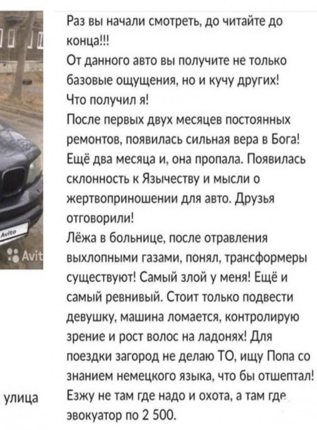 Так себе картинки 30.04.22