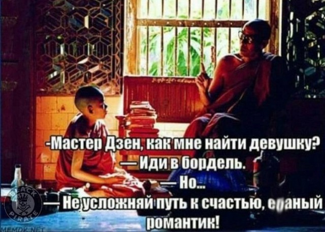 Картинки с надписями и всякие жизненные фразы 05.05.2022