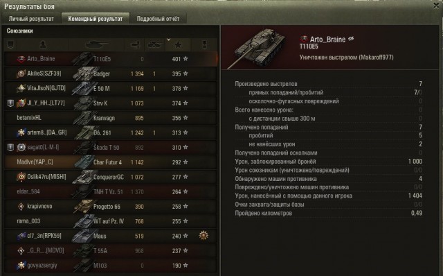 Wargaming 61