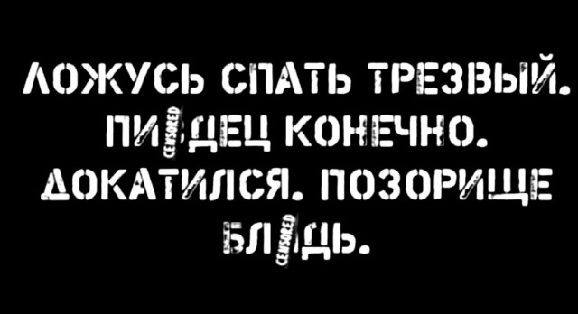 Картинки с надписями и всякие жизненные фразы 26.05.2022