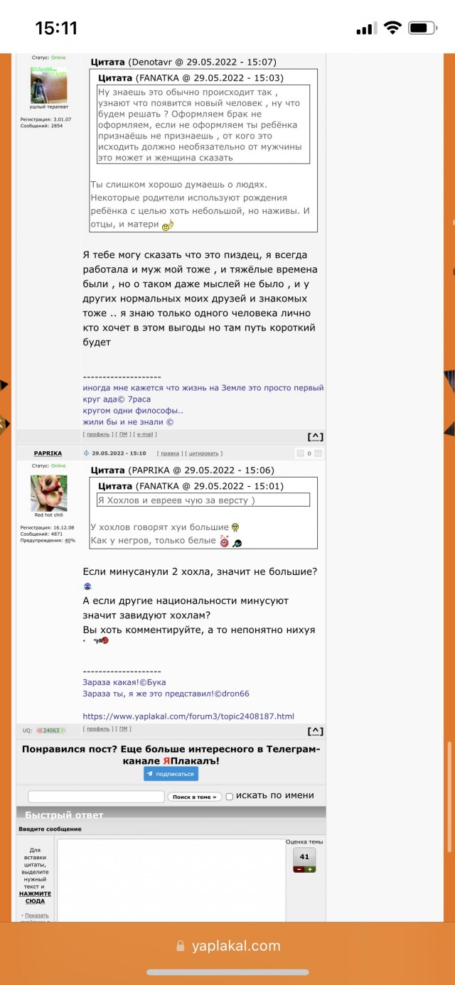 Любящей женщине брак не нужен