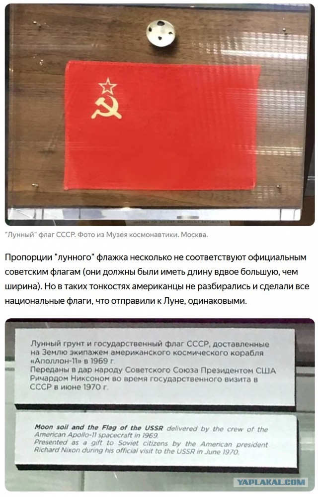 Почему люди больше не летают на Луну?