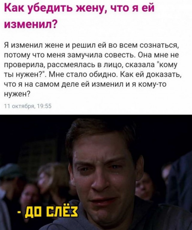 50 оттенков серого. Vol 16. Или самосвал баянов