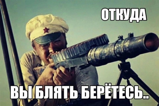 Обозналась