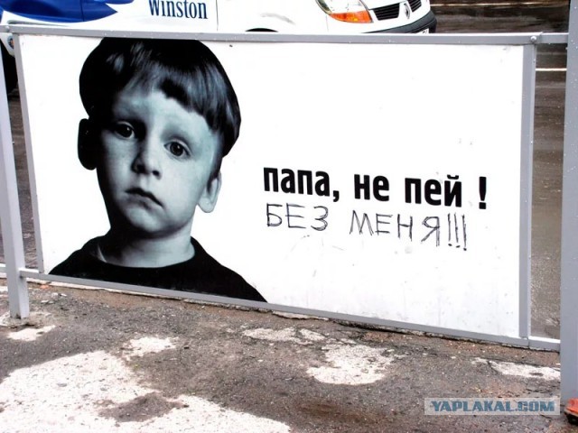Алкопост 25.06.22