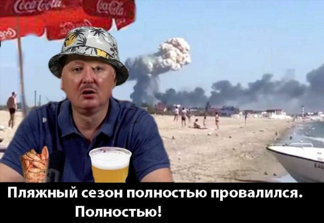 Взрыв на аэродроме Новофедоровка, в Крыму