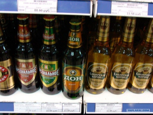 История одной поездки