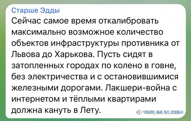 Зеленский прибыл в Изюм
