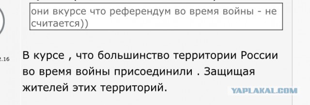 В ЛНР предложили провести референдум о присоединении к России немедленно