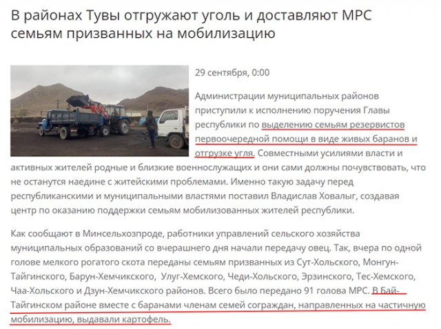 ⚡️Путин о проблемах мобилизации