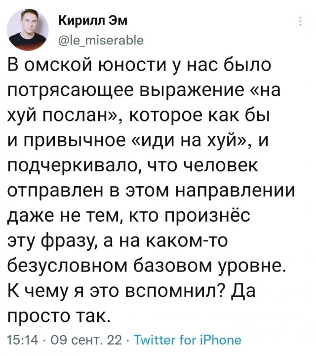 Свинегрет: ккартинки, надписи и прочее "на" #34