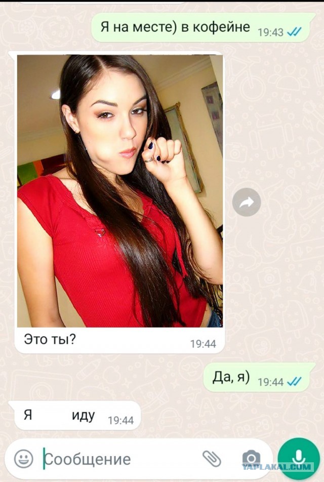 Оригинально