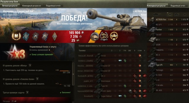 Wargaming 61