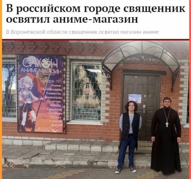 Как бы атеистический пост