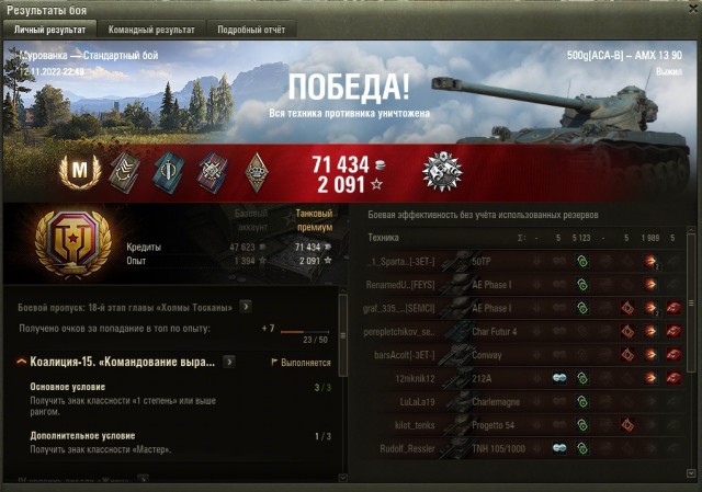 Wargaming 61
