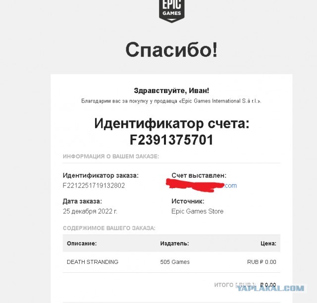 В Epic Games Store сейчас бесплатно раздают игру Death Stranding Director's Cut