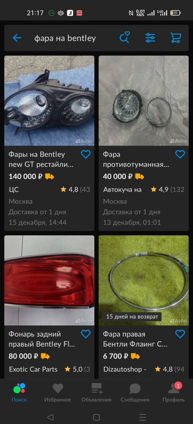 В Москве 27-летний юрист Евгений Афанасьев за 2022 год заработал более 50 миллионов рублей на подставных ДТП.