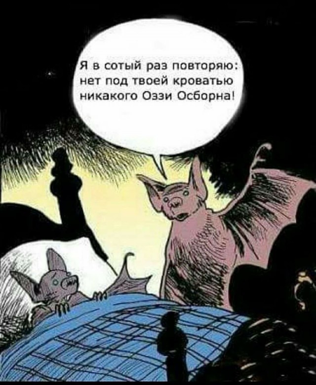 Народная меДИЧина 6007