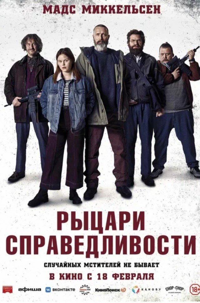 Подборка фильмов на выходные