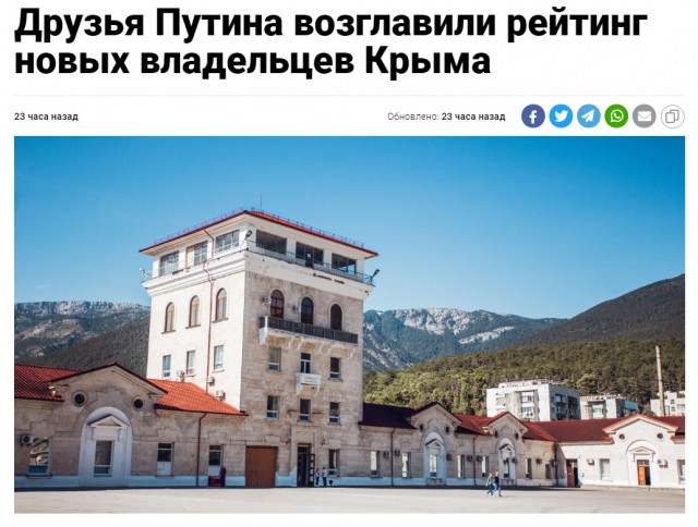 Победная поступь идиотизма по планете – том 7