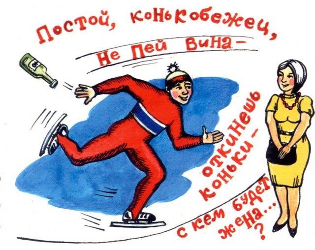 Пятничный синдром