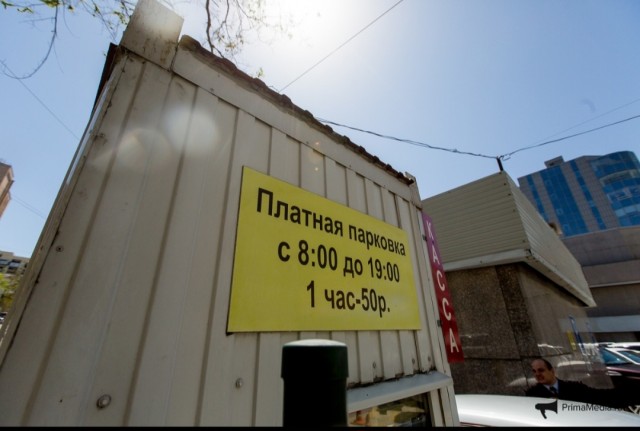 Водители Петербурга начали массово снимать номера, чтобы не платить за парковку