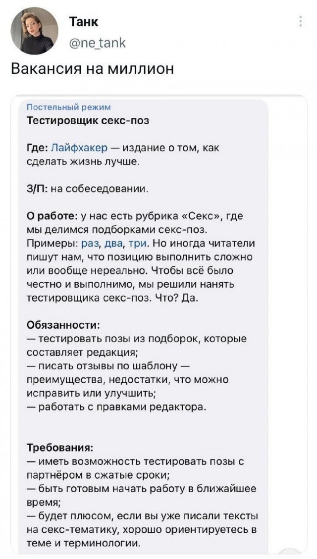 Немного картинок для настроения 07.03.2023