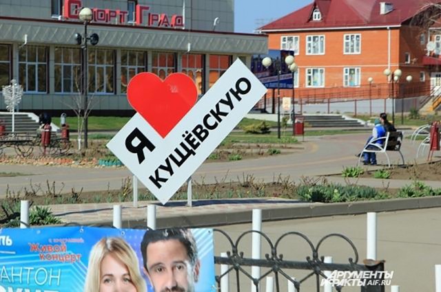 В продолжение темы про Кировскую Кущёвку