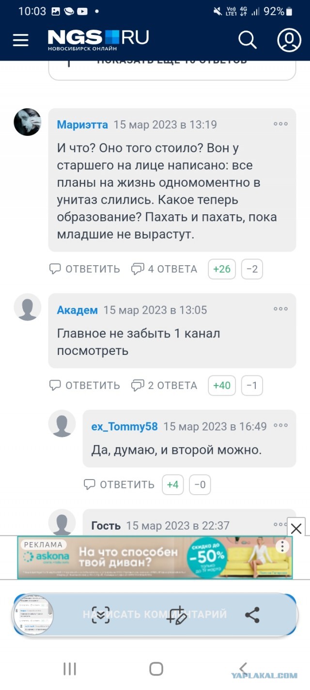 В метро Москвы после жалобы пассажира арестовали мужчину за дискредитирующий контент в телефоне