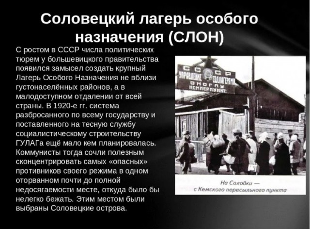 О как