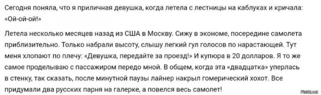 Дело было вечером, выпить было нечего...