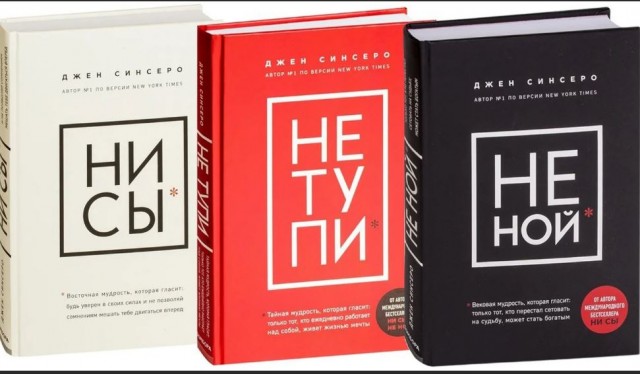 Победная поступь идиотизма по планете – том 13