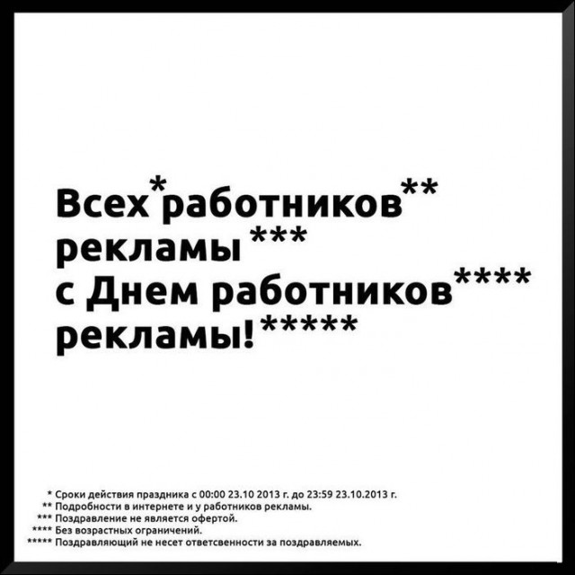 Так себе картинки 03.05.23