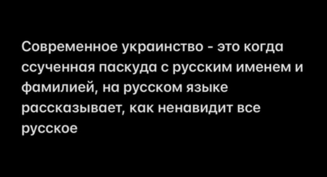 Победная поступь идиотизма по планете – том 14