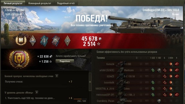 Wargaming 61