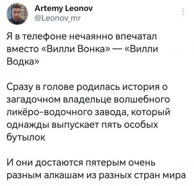 Картинки и мемы для настроения - 187