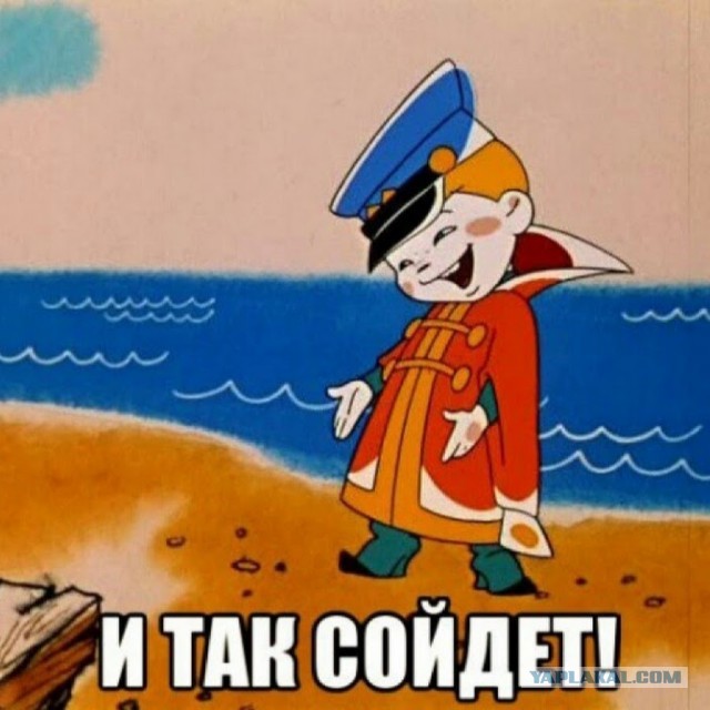 Империатрица всероссийская